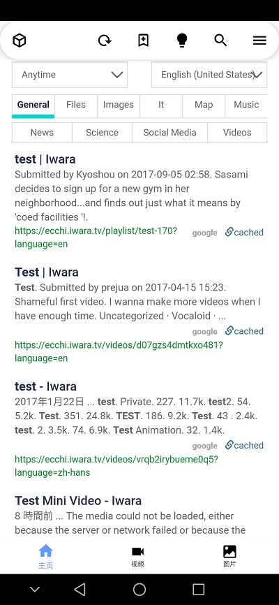 iwara手机版搜索