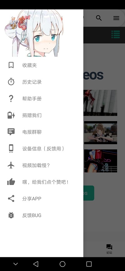 iwara手机版菜单